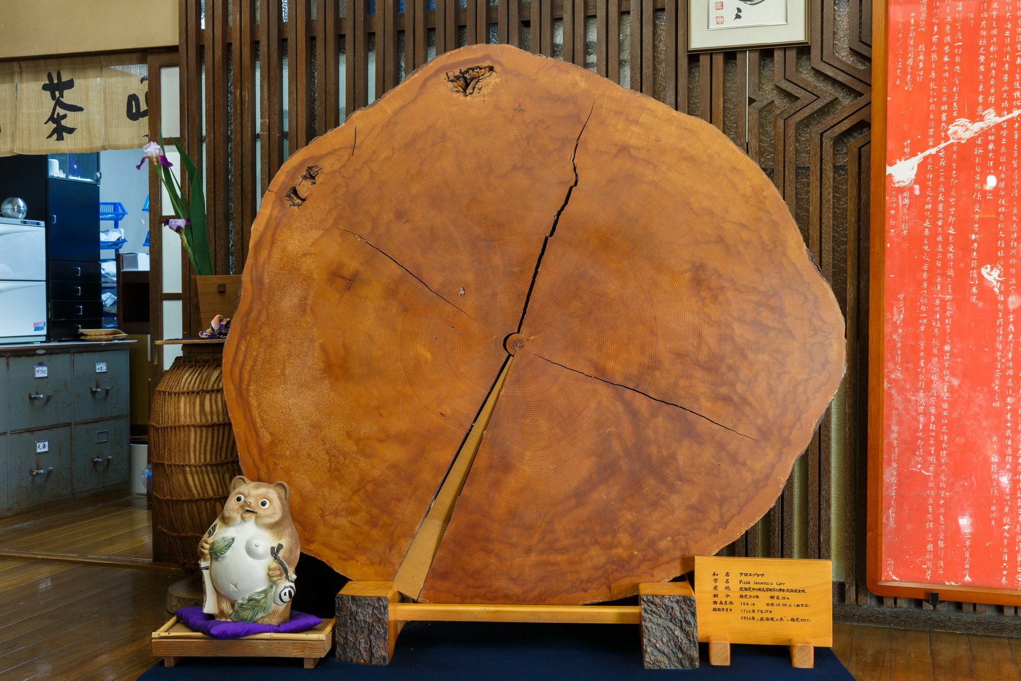 Kibune Hiroya Kyoto Luaran gambar
